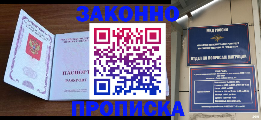 форма 3 в Тайге