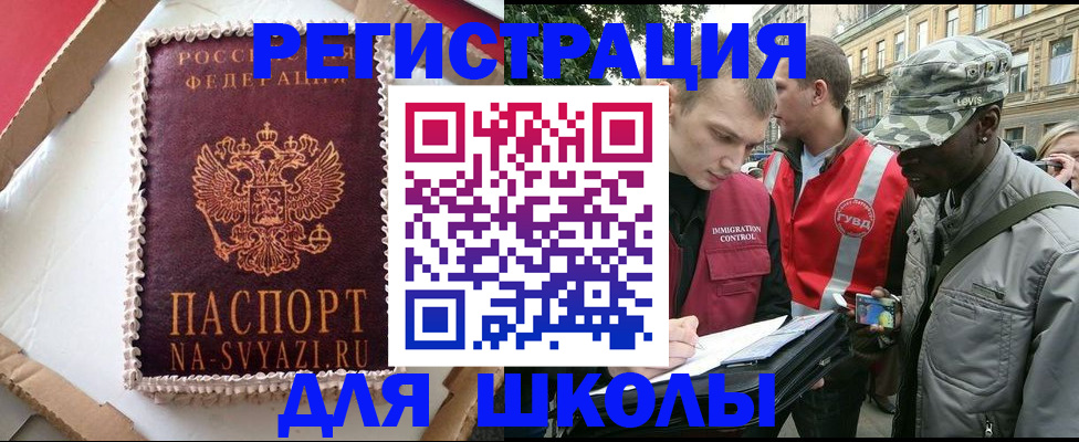 найти адрес прописки в Тайге
